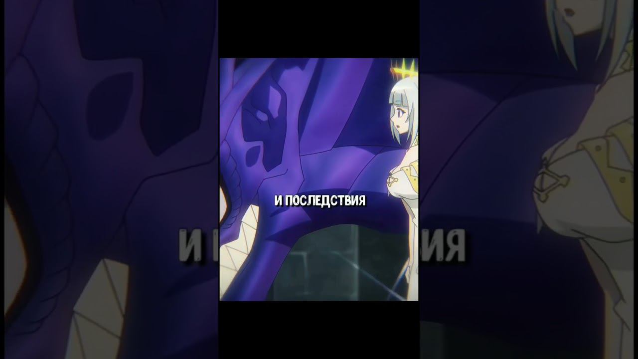 Это невозможно!!! #аниме #anime #анимемомент #анимемоменты