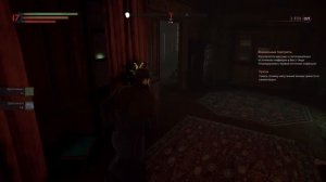 Прохождение Vampyr - Фамильные портреты: ликвидировать первый источник инфекции. Эльза Маллани #24