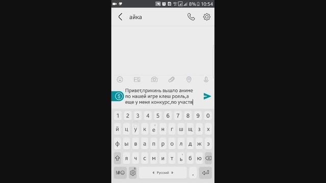 CLASH ROYALE АНИМЕ! SUPERCELL ПОКАЗАЛА СВОЙ ПЕРВЫЙ МУЛЬТИК ПРО КЛЕШ РОЯЛЬ!