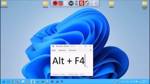 Завершение работы windows 11 (3 способа)