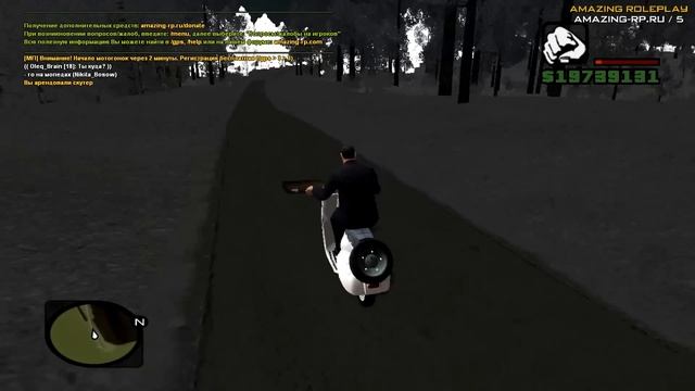 Шило на мыло -16.000.000 | #46 Amazing RP CRMP (18+) смотреть онлайн