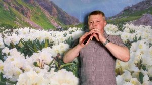 СТРАНА ЦВЕТОВ- Армянски Дудук