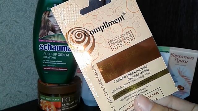 Пустые баночки март 2019 смотреть онлайн