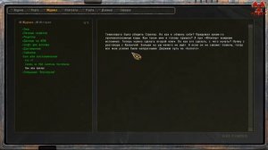 Альтернатива 1.3.2 #16 Секретная Комната, Электронные Ключи и Скрытое достижение #ForastPlay