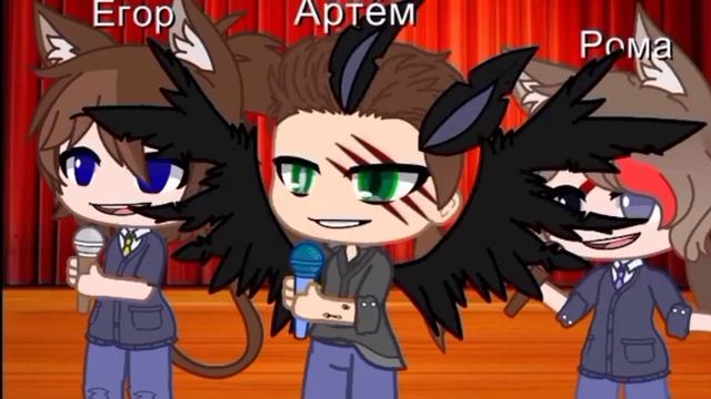 ? Они опозорятся !  ?Меме  ориг ?  Гача клуб