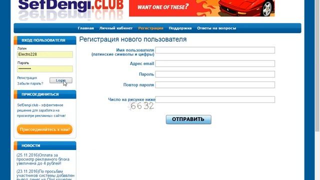 Как заработать 7000 руб смотреть онлайн