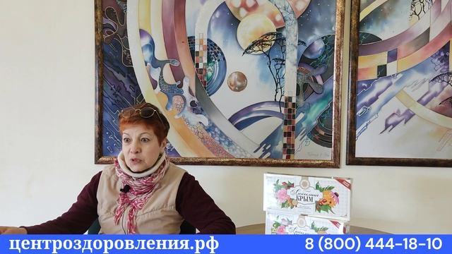 Честный отзыв о санатории Крыма для пенсионеров #санаторий #санаторийвкрыму #санаторийвевпатории смотреть онлайн