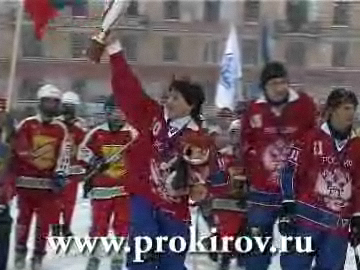 Финал чемпионата мира по хоккею с мячом среди юниоров - 2009 г.