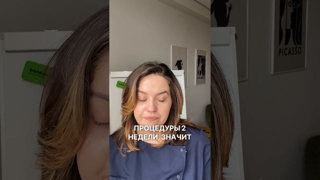 БРИТЬ ИЛИ НЕ БРИТЬ? | Лазерная эпиляция #эпиляция #лазернаякосметология #лазернаяэпиляция #диодный