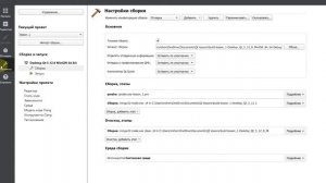 Урок 6 Настройка проектов в Qt Creator Папка для сборки