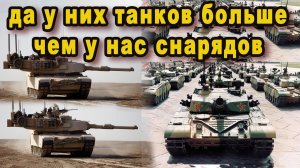 Невероятно ну и кто главный Самый необычный мировой рейтинг танков сравнение кто лучший видео