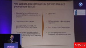 Как заработать деньги вопреки падению цен? Виталий Несис, Polymetal