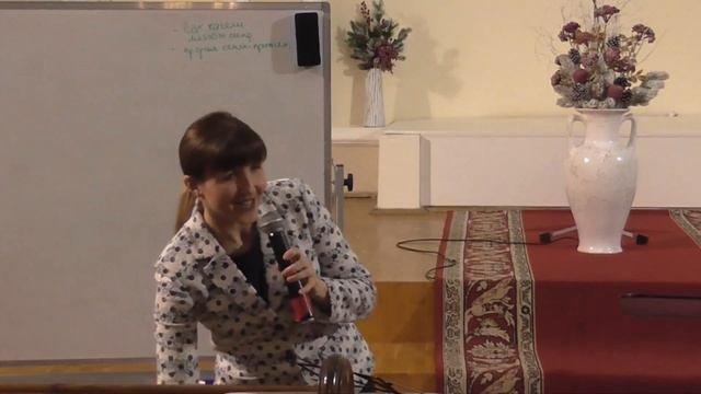 Крупинина Ольга семинар;  