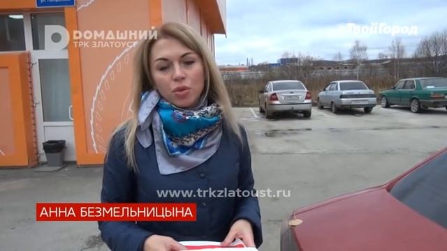 Для чего нужен знак "Шипы" на авто? смотреть онлайн