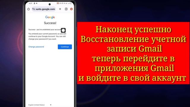 Как восстановить навсегда удаленную учетную запись Gmail?