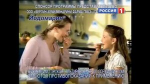 Йодомарин 2011