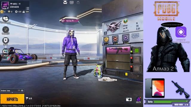 Завтра уезжаю на полегон! Вылетел стрим смотреть онлайн