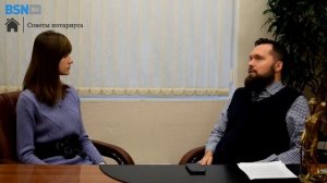 Переуступка прав требования по ДДУ