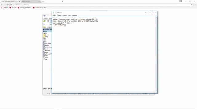 Создаем сайт. Простой ajax в динамическом поиске на сайте. Jquery