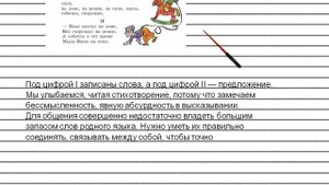 Упражнение №125 — Гдз по русскому языку 5 класс (Ладыженская) 2019 часть 1