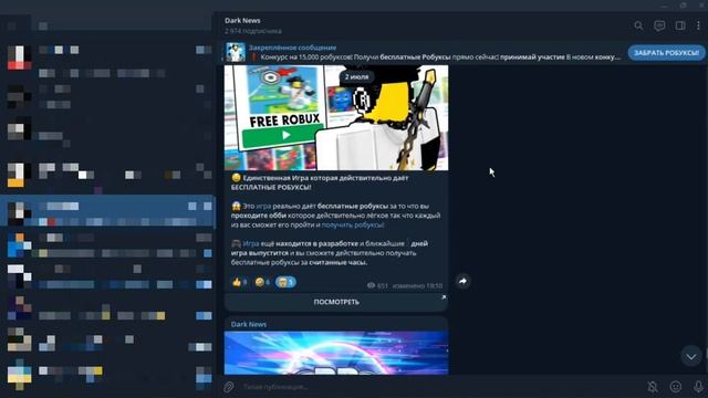Как разбанится в Roblox (2023) Как подать апелляцию на Бан и вернуть свою учётную запись (РАБОТАЕТ)