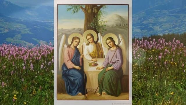 СВЯТАЯ ТРОИЦА. АКАФИСТ ПРЕСВЯТОЙ И ЖИВОТВОРЯЩЕЙ ТРОИЦЕ