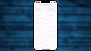 Как на Госуслугах Заказать Справку 2 НДФЛ 2024