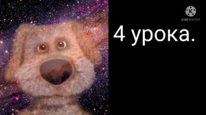 До лета осталось: (весёлые лица Бена)