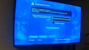 КАК ЗАЙТИ В PSN АККАУНТ НА PS3 В 2023 ГОДУ