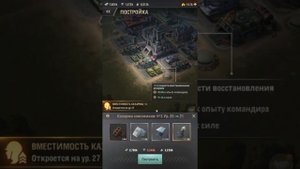 WARPATH КАК БЫСТРО РАЗВИТЬСЯ