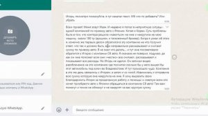 ИТОГ ИСТОРИИ С SUBARU LEVORG VN5