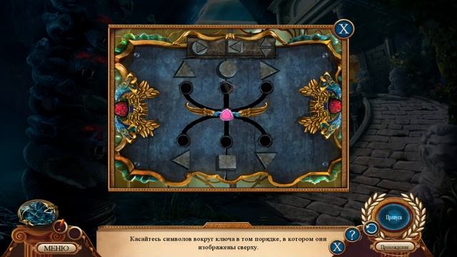 Myths Of The World 12: Fire Of Olympus &Мифы народов мира 12: Огонь Олимпа& ВРЕМЯ БОГОВ ЗАКОНЧИЛАСЬ смотреть онлайн