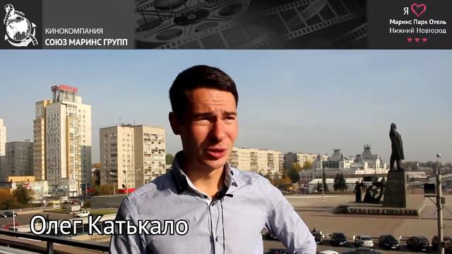 Что пообещал гость отелю «Маринс Парк Отель Нижний Новгород» смотреть онлайн