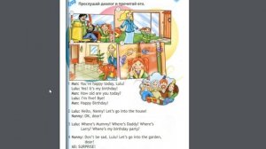 Spotlight-2 (44-47 страницы)