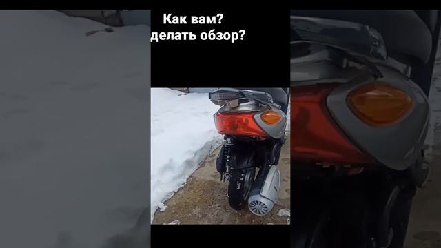 Купил спойлер на Yamaha Jog ?