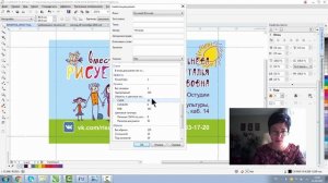 ПОДГОТОВКА К ПЕЧАТИ. ТРЕБОВАНИЯ К ПОДГОТОВКЕ ВИЗИТКИ. ПОДРОБНЫЙ УРОК. Corel DRAW