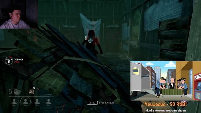 Стрим: Dead by Daylight - От худшего к лучшему смотреть онлайн