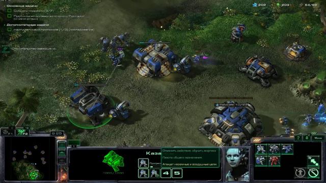 StarCraft 2 Wings Of Liberty прохождение #6 смотреть онлайн