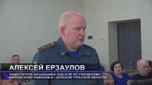 В Донском спасатели рассказали об обеспечении пожарной безопасности в период проведения выборов
