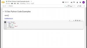 10sec Python Examples  vars() Built in Function by Code Recipe