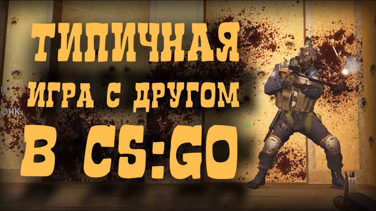 типичная игра. типичная игра. фал гайз. типичная игра. типичная игра.