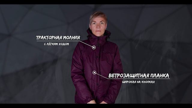 Freya женский костюм