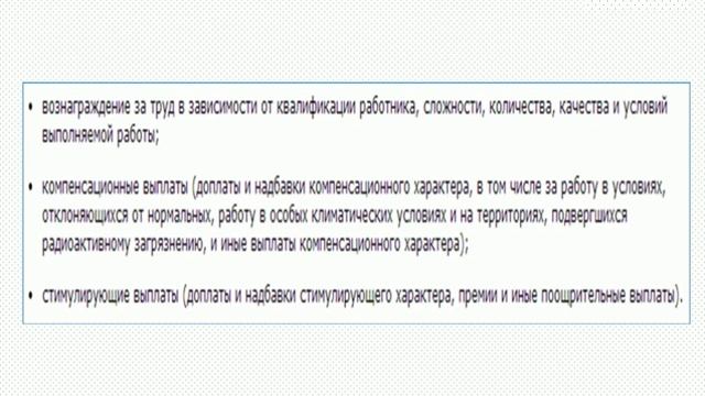 Трудовой договор. смотреть онлайн