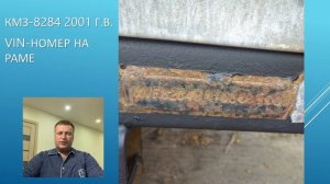 ИЗУЧИ ЭТО ВИДЕО, перед покупкой БУ ПРИЦЕПА