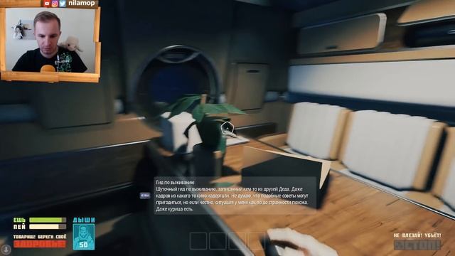 ТЕПЕРЬ Я БОРОДАТЫЙ КОСМОНАВТ | Breathedge #1 смотреть онлайн