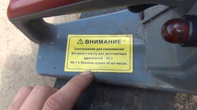 Сколько нужно масла в бензин для бензопилы смотреть онлайн