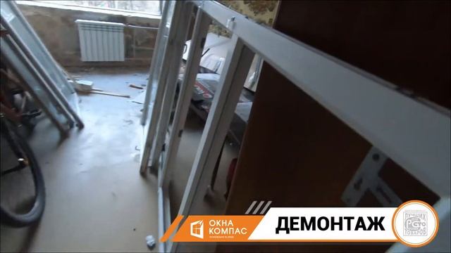 Остекление квартиры и лоджии | работы Окна Компас