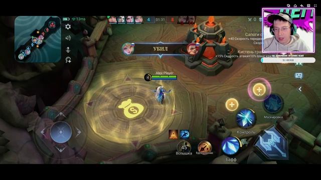 Mobile Legends #1 ☆ НОВИЧОК врывается в игру ☆ СТРИМ #мобайллегендс #мобиллегендс #mobilelegends