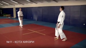 Базовые техники Томики - 20 часть – Тэкуби Вадза 1