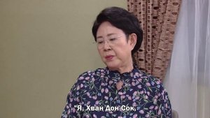 Солнечное завтра 1 сезон 64 серия